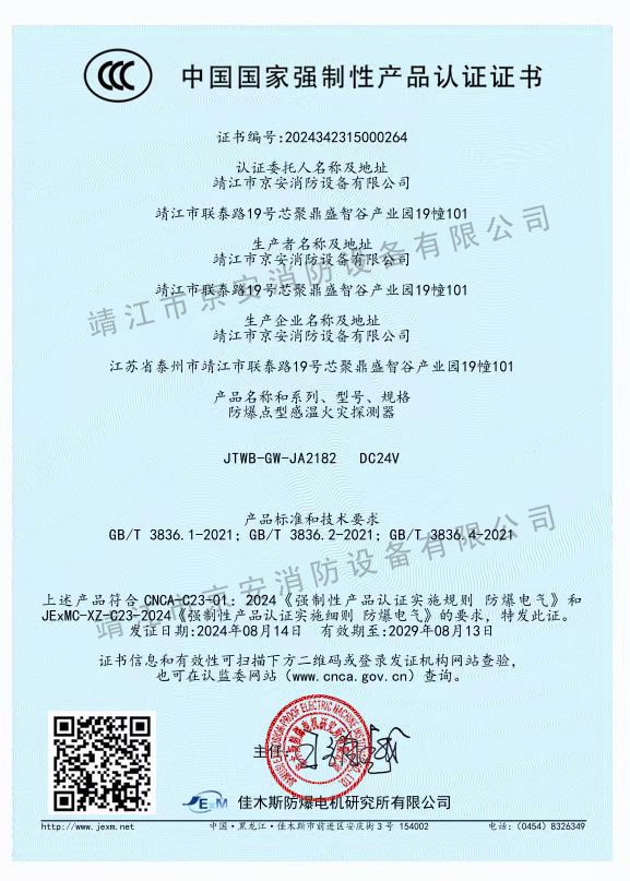 榮譽資質